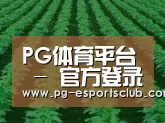 种植基地六(图1)