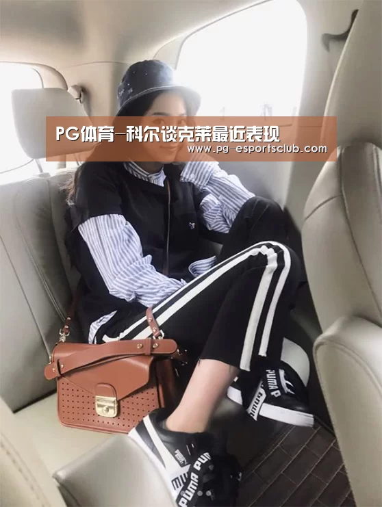 PG竞猜