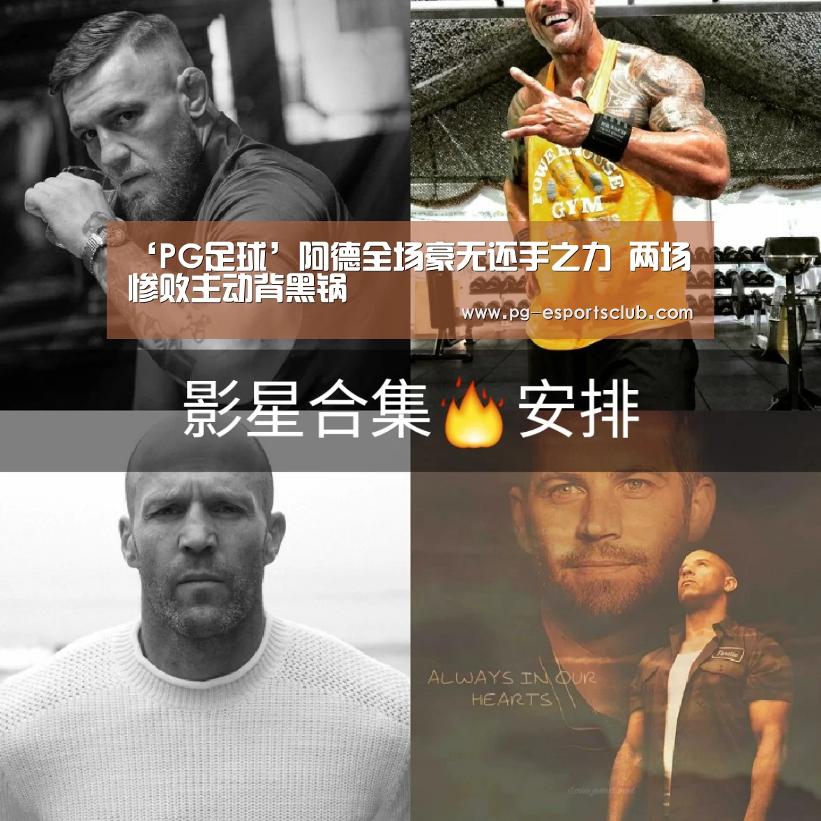 PG竞猜