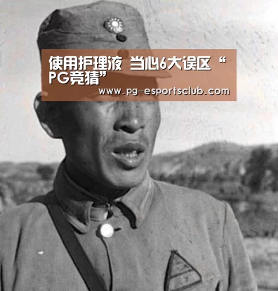 PG竞猜