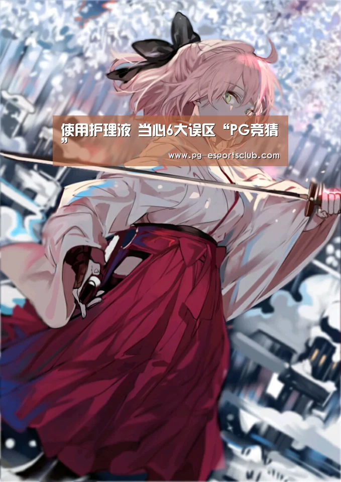PG竞猜