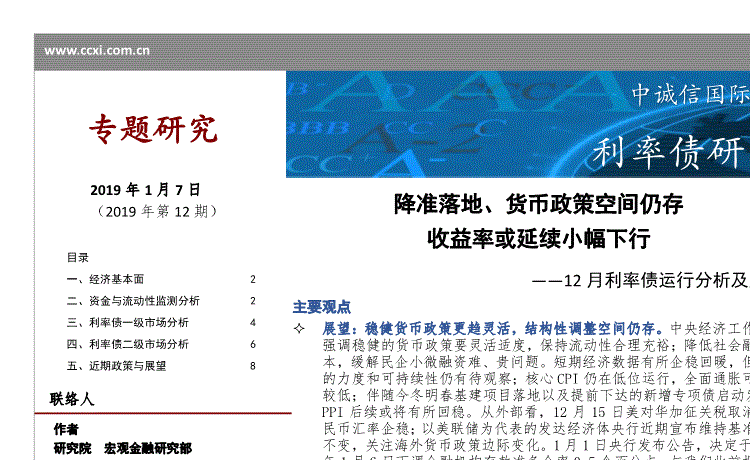 【PG体育】准妈妈临产前最好多按摩乳房(图1) PG体育