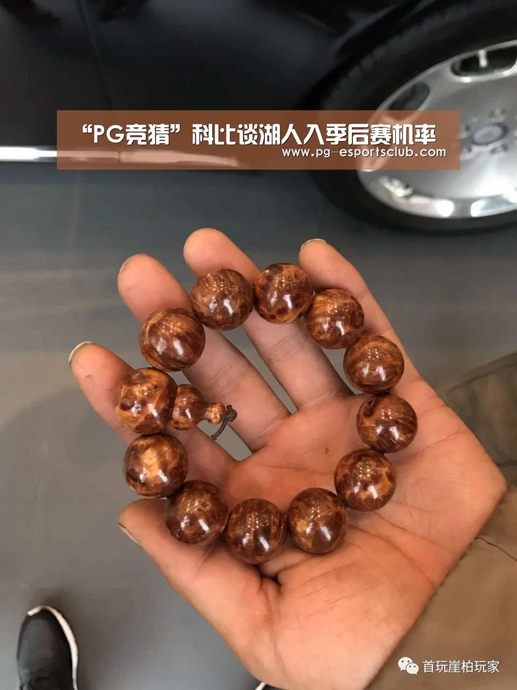 PG体育